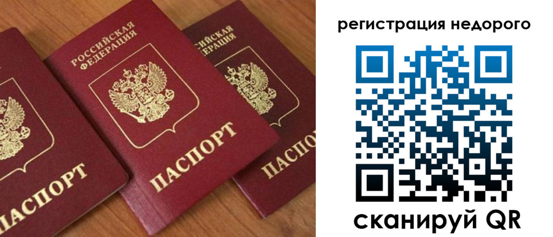 регистрация для дет. сада в Избербаше
